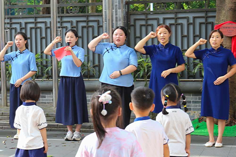 幼儿园开学师生宣誓