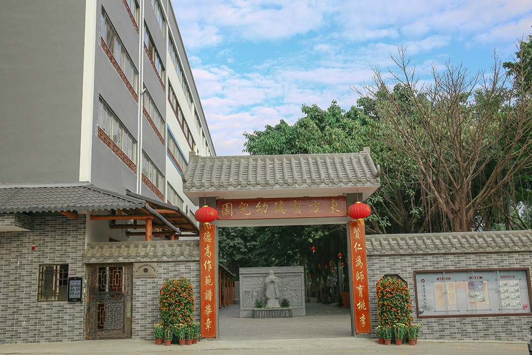 幼儿园开学环境 幼儿园开学环境