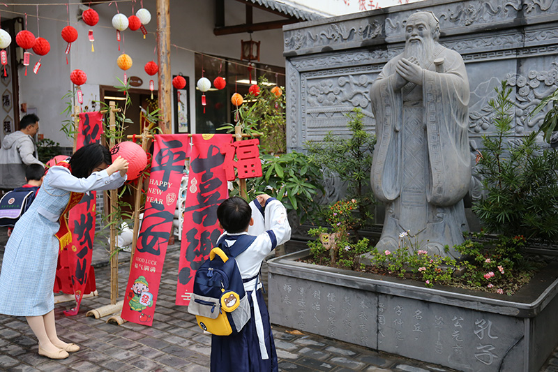 敬拜孔子 敬拜孔子